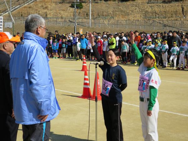 選手宣誓 『第9回選手宣誓』の画像