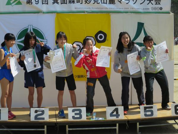 女子表彰 『女子表彰』の画像