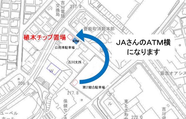 植木チップ置場