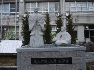 高山右近・志野像