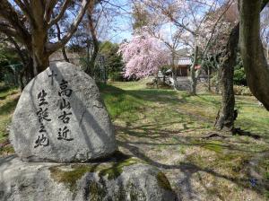 高山右近生誕の碑