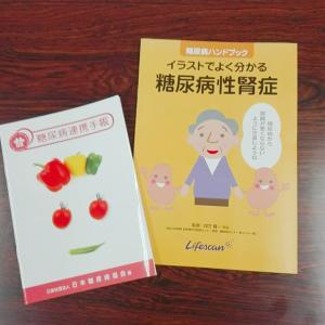 特保2