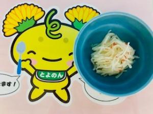 daikon1