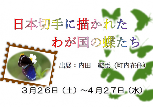 図書館 豊能町公式ホームページ