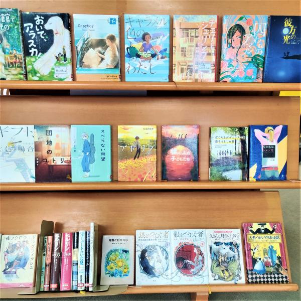 図書館 豊能町公式ホームページ