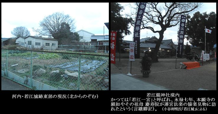 河内・若江城跡