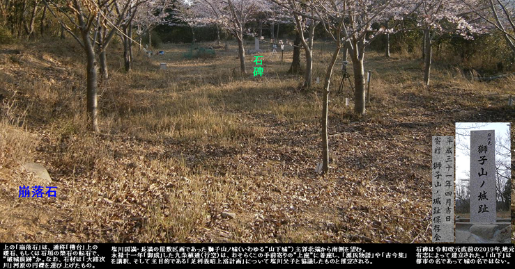 城の主郭部