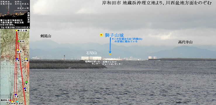 地蔵浜沖埋立地