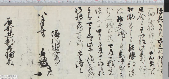 宮内庁書陵部史料