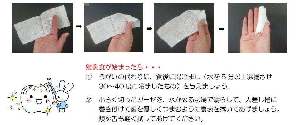 リと歯(1)-3