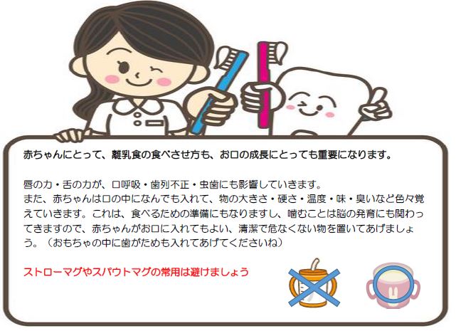 リと歯(4)-2