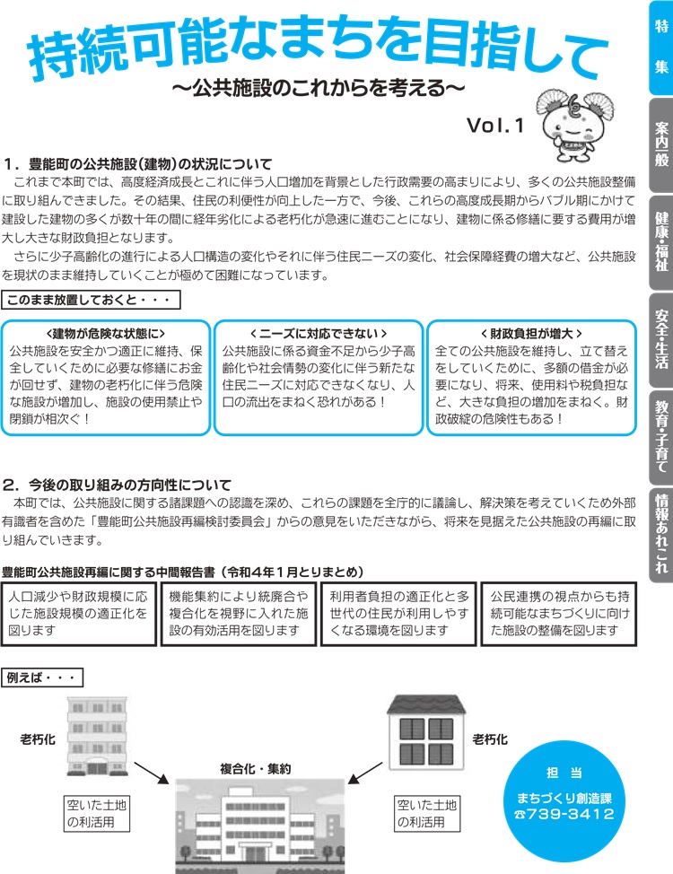 WS1
