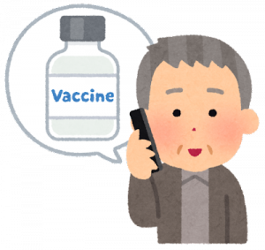 ワクチン予約（男性）