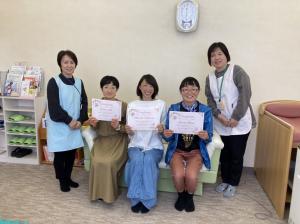 修了証を持って！