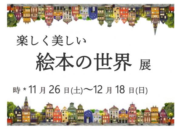 図書館 豊能町公式ホームページ