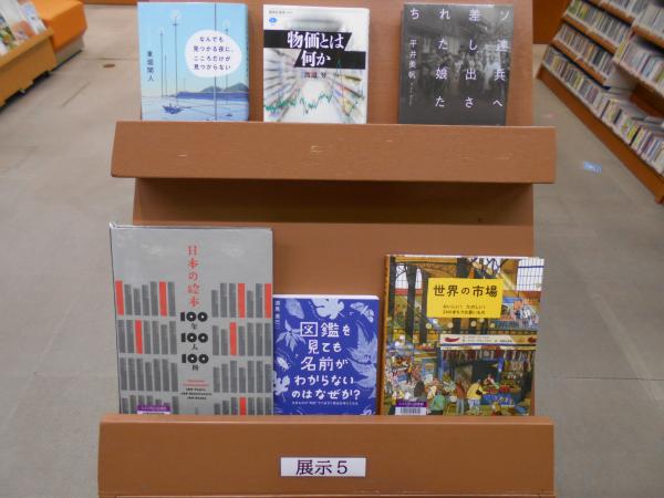 書評本1