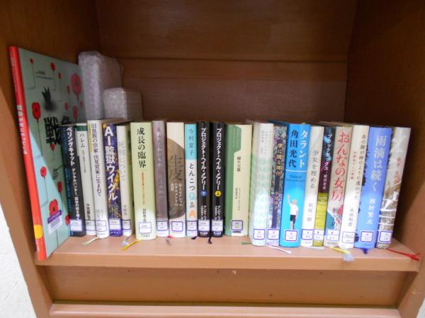 書評本2