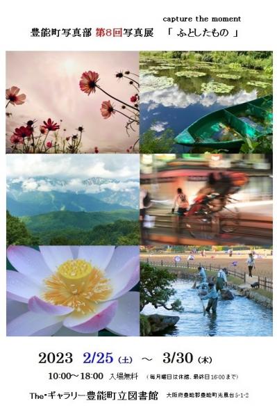 写真展標題