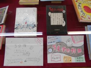 大箱POP展作品1