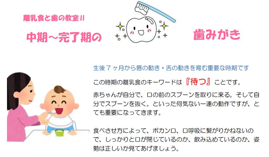 完了期