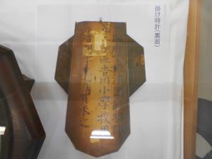 古時計解説含2