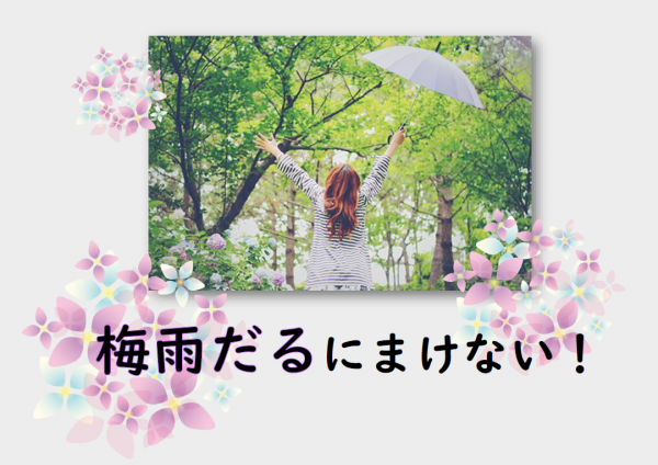 負けない標題