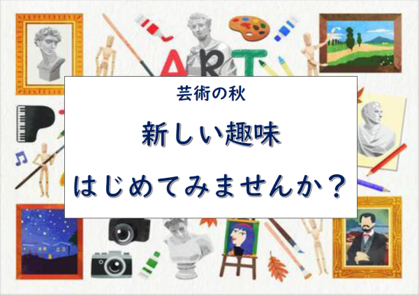 芸術実践標題