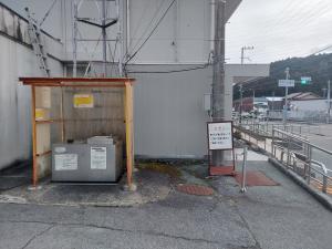 役場本庁廃油回収ボックス