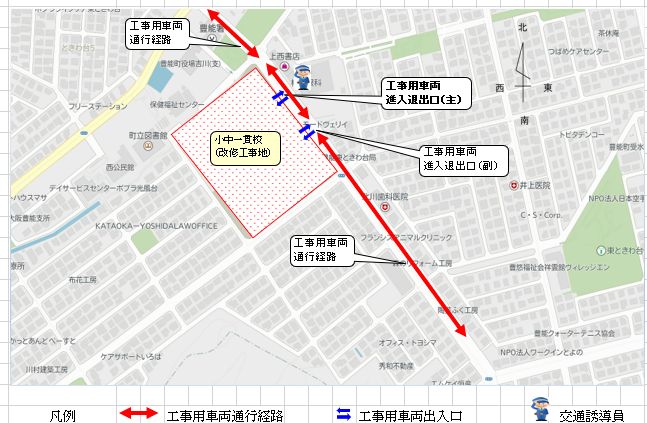 西地区小中一貫通行経路