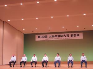 消防大賞1