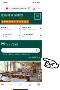 スマホ1
