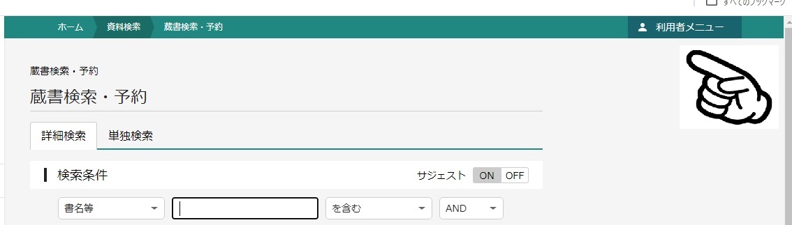 スマホ7