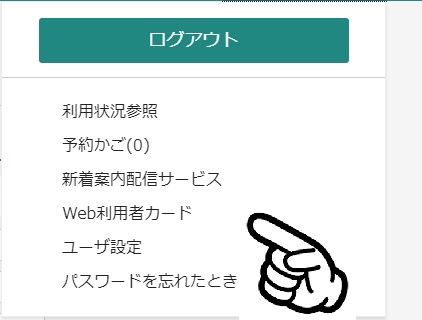 スマホ8