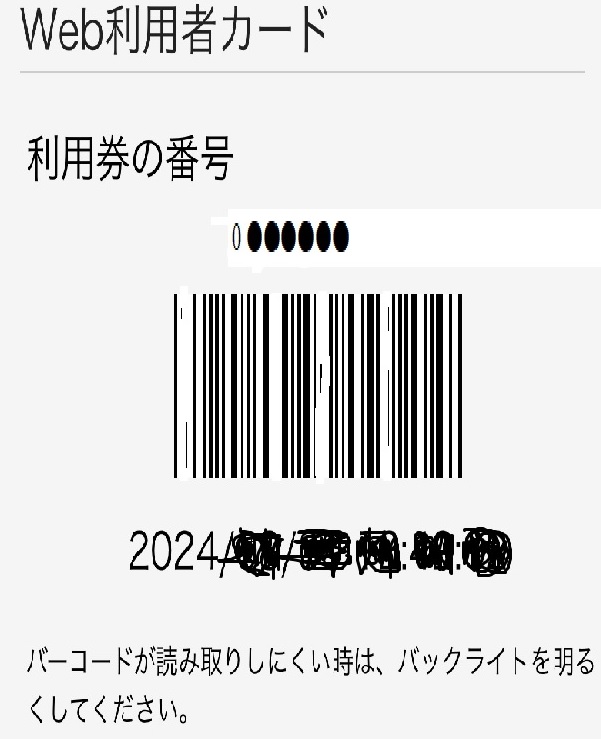 スマホ5