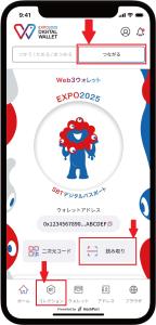 デジタルスタンプラリー7