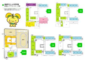 【最新】西地区パンフレット（配置図）