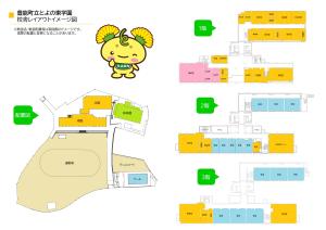 東地区パンフレット（配置図）