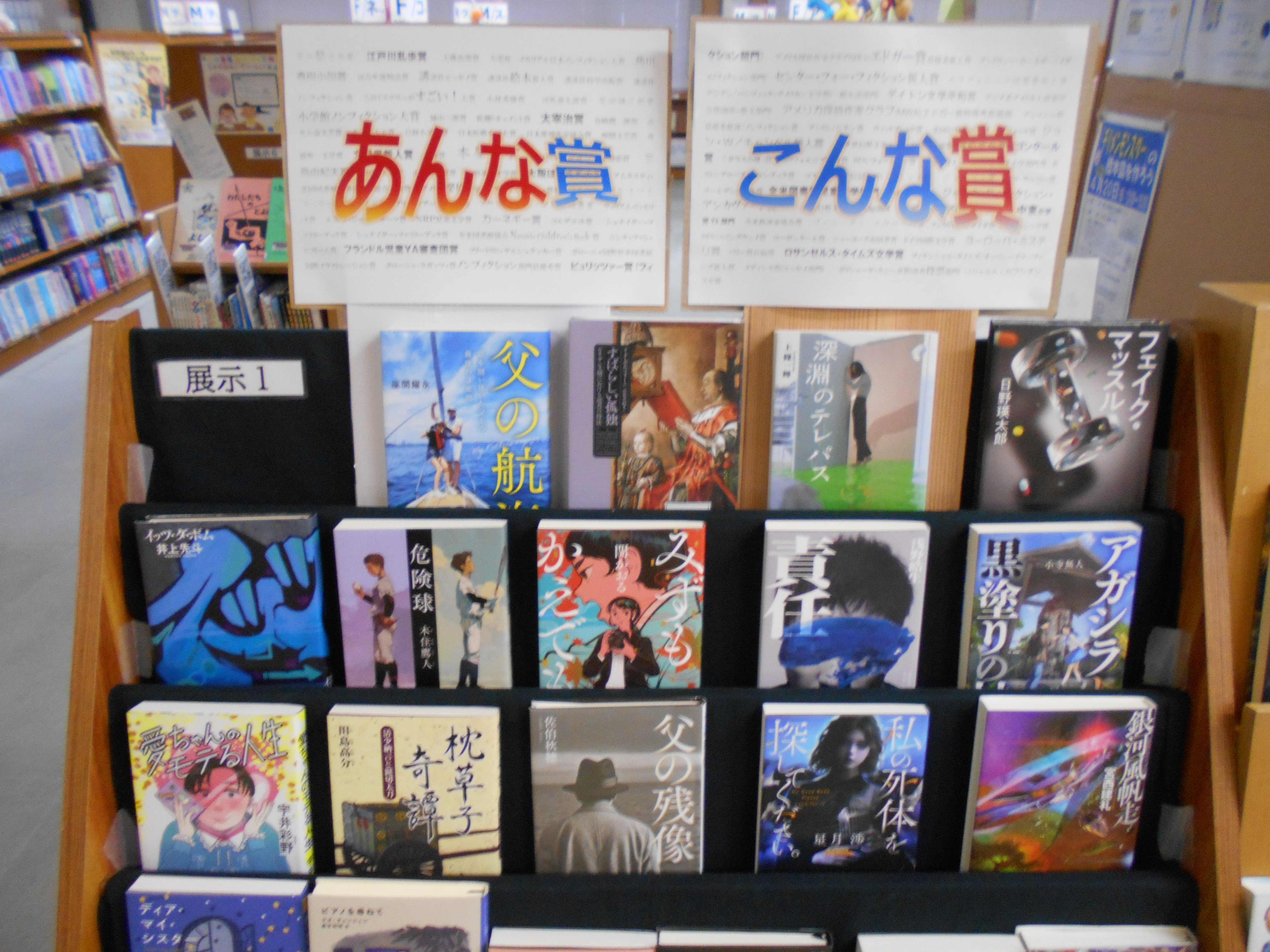 4月展示1