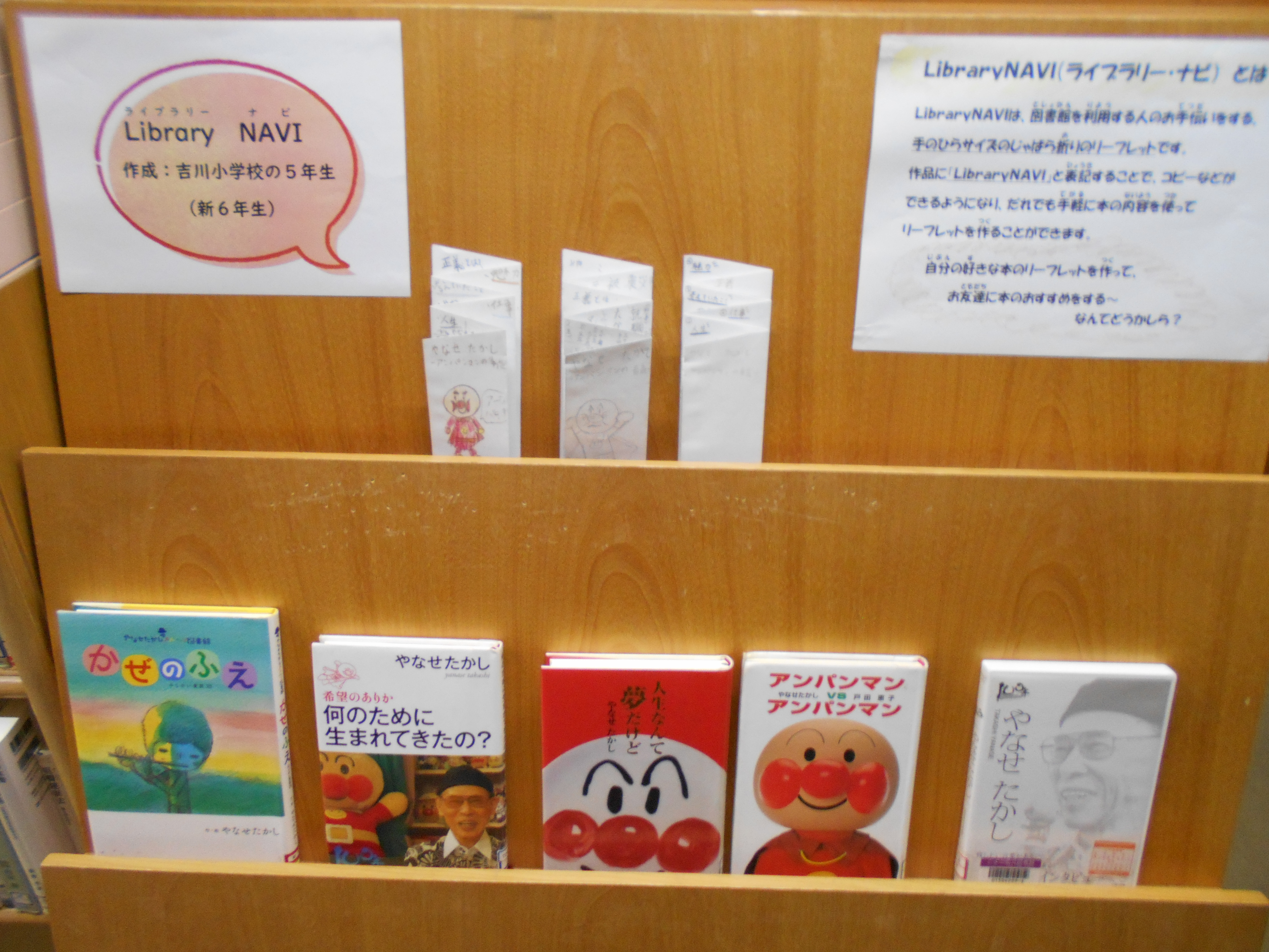 4月展示3