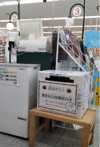 コープ