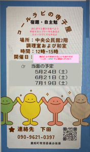 コールラビ2025