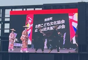EXPO　アリーナ