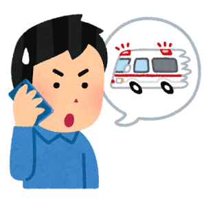 救急車