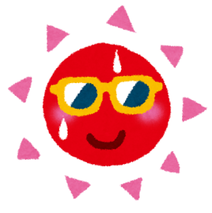太陽