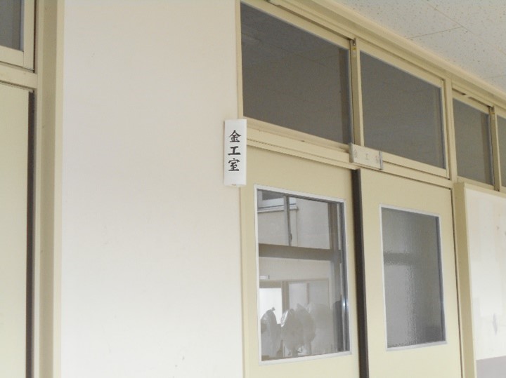 【とよのおもいでアーカイブ】吉川中学校　金工室（TG1_0032）に関するページ
