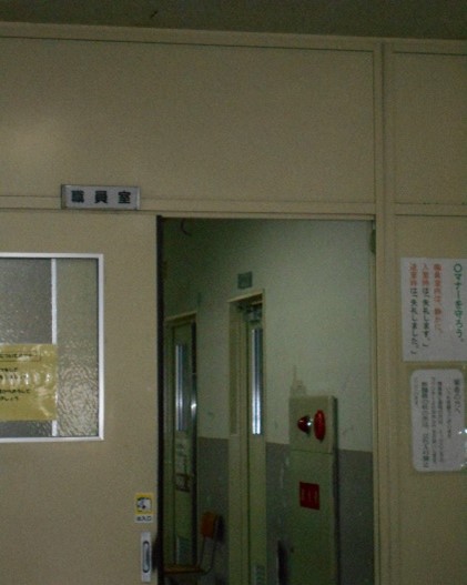 【とよのおもいでアーカイブ】吉川中学校　職員室（TG1_0043）に関するページ