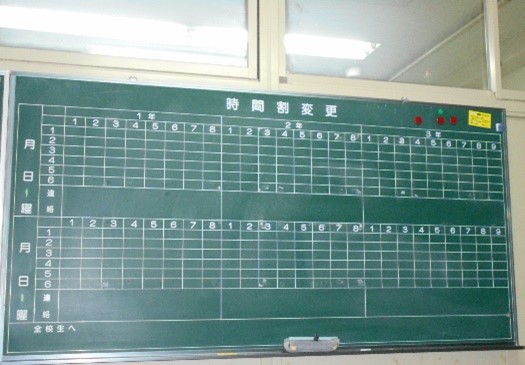 【とよのおもいでアーカイブ】吉川中学校　校長室（TG1_0044・TG1_0045・TG1_0046）に関するページ