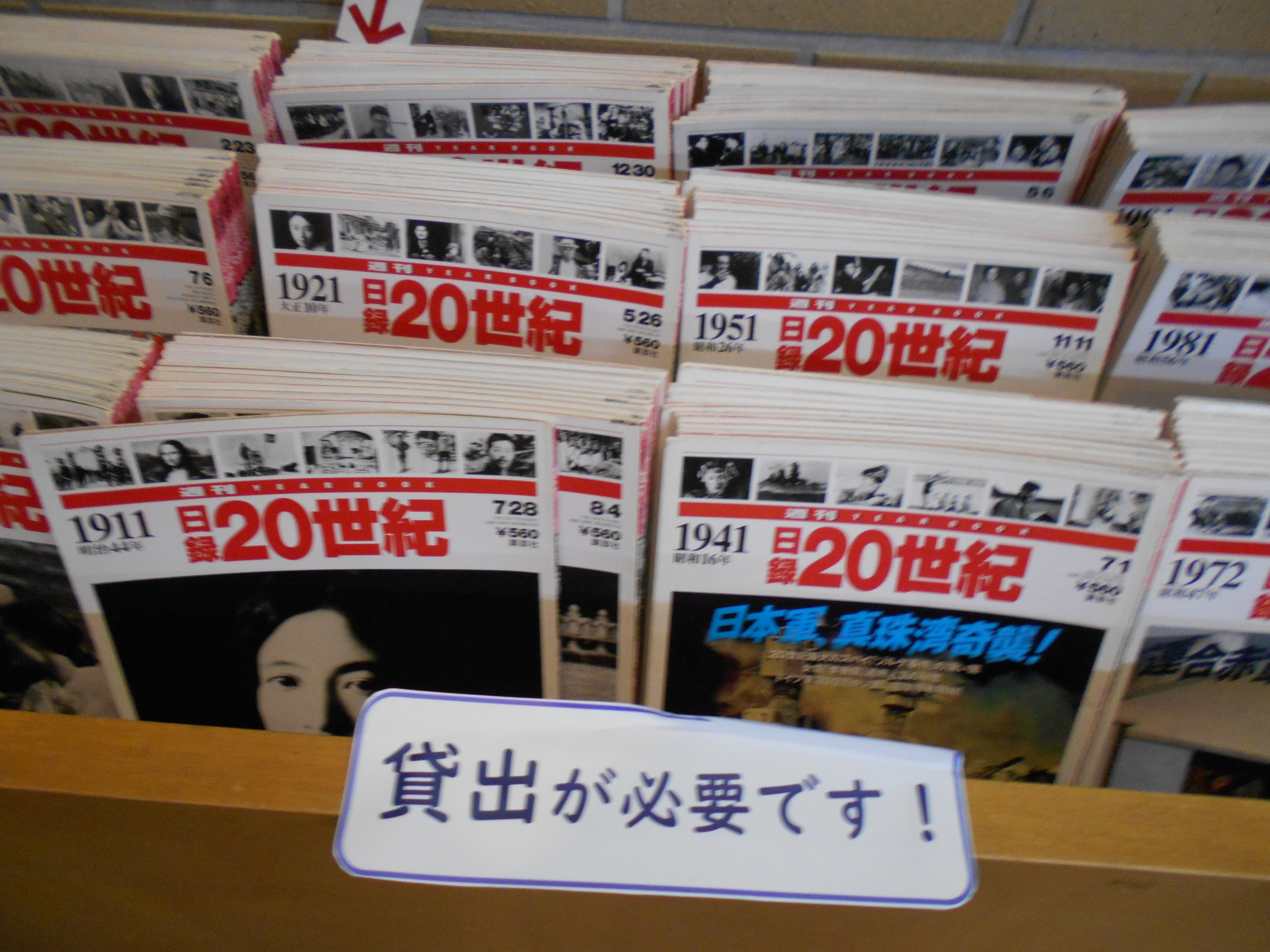 7月展示5