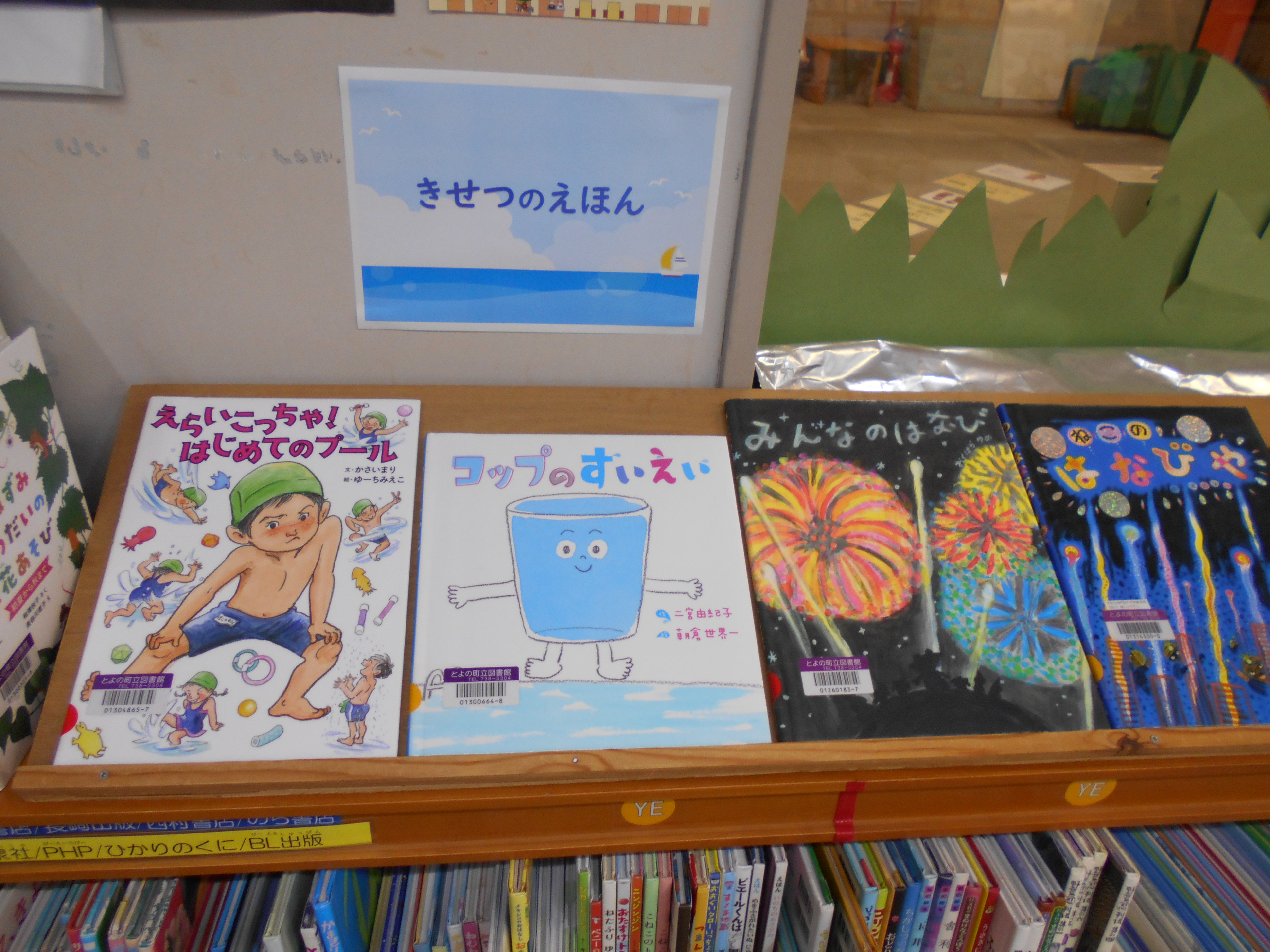 7月展示10