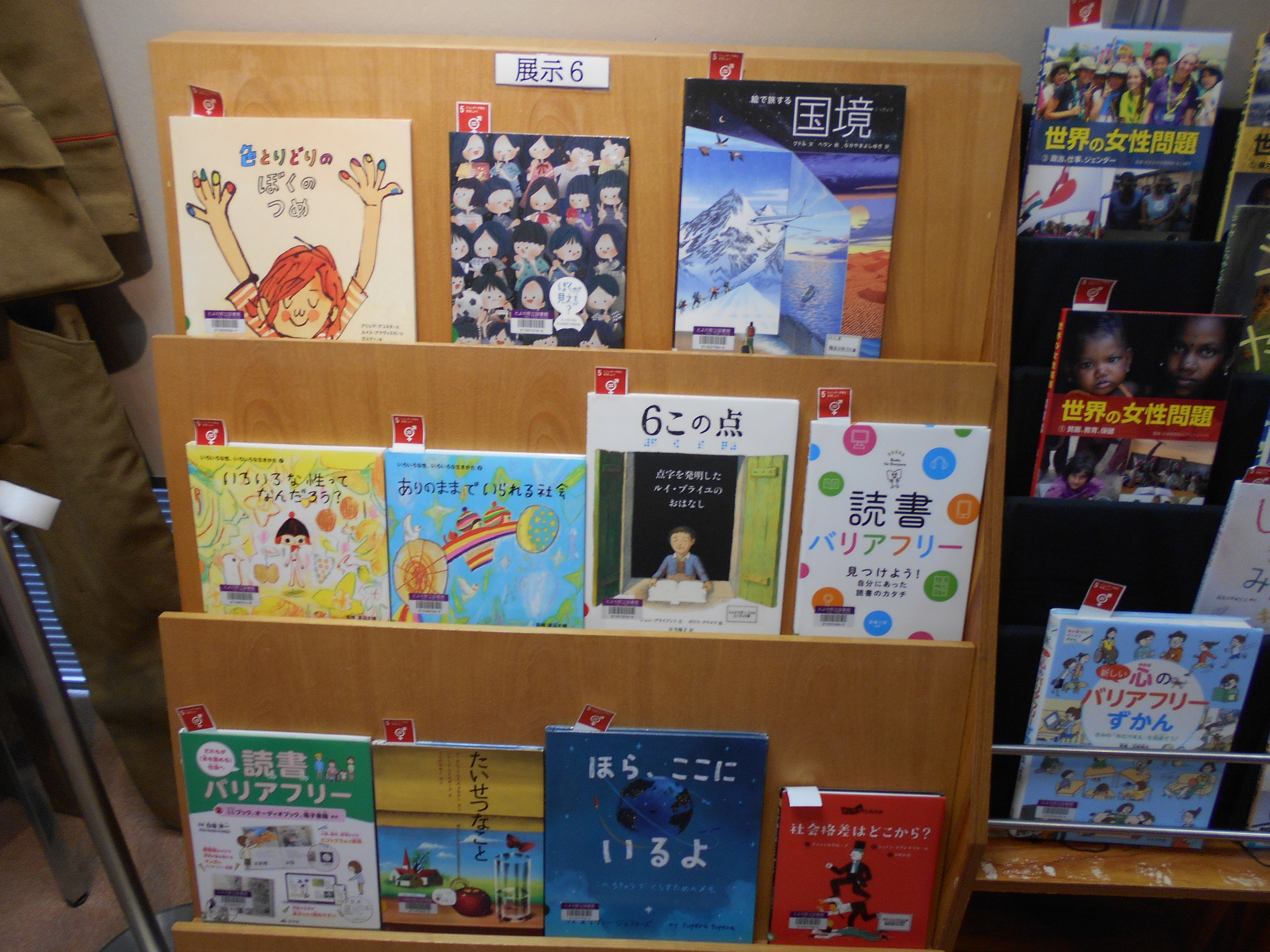 8月展示6